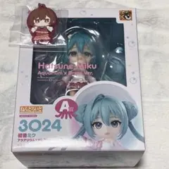 グッスマくじ　ねんどろいど 初音ミク アクアリウム×ドレス Ver. A賞　D賞
