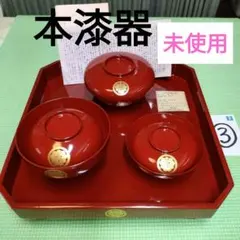 2026年最新】紋入り お膳の人気アイテム - メルカリ