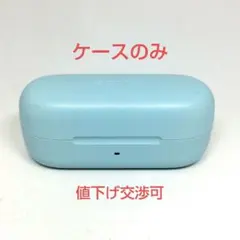 【ケースのみ】SONY WF-C510 ワイヤレスイヤホン スカイブルー