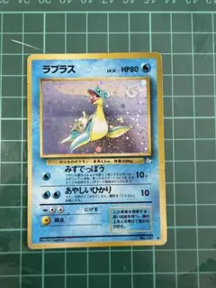 ラプラス ☆ 第3弾拡張パック 化石の秘密 - メルカリ