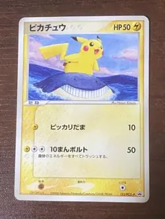 2026年最新】153/PCG-P ピカチュウの人気アイテム - メルカリ