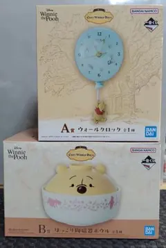 【新品未開封・即日発送】一番くじ くまのプーさん A賞、B賞