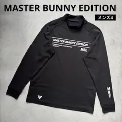 【美品】MASTER BUNNY EDITION スムースモックネック長袖シャツ