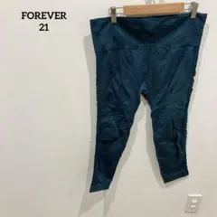 海外古着✨️一点もの✨️FOREVER 21 ターコイズ ヨガパンツ