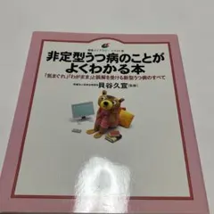 Item thumbnail for item 3ca5c94e-d619-4eb3-9f34-bfd41992ac65