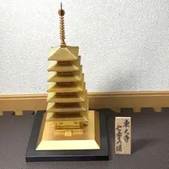 東大寺 七重の塔 24KGP 金色模型 高さ約29cm 木札付き 台座付 東大寺 七重の塔 24KGP 刻印あり 金色模型 台座・木札付き 置物 - メルカリ
