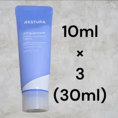 エストラ アトバリア 365 ハイドロ スージング クリーム 10ml × 3