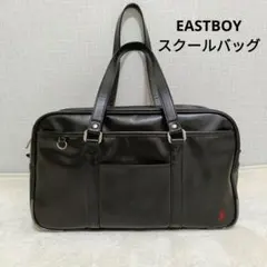 【人気】EASTBOYスクールバッグ　ブラック　赤刺繍