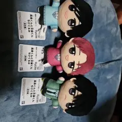 高良くんと天城くん ちびぐるみ　 3点セット