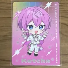 AMPTAK×COLORSランダムカードコレクション2026すとふぇすけちゃ