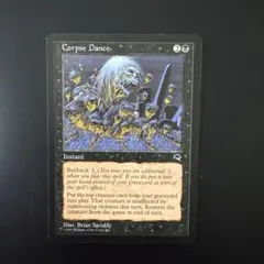 2026年最新】MTG 死体のダンスの人気アイテム - メルカリ