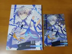 にじそうさく　同人誌