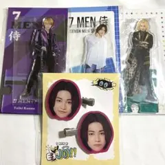 今野大輝 まとめ売り アクリルスタンド アクスタ 前髪クリップ 7MEN侍