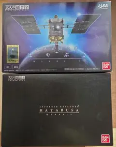 2025年最新】大人の超合金 はやぶさの人気アイテム - メルカリ