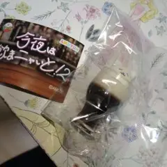 ガチャガチャ　今夜は飲まニャいと!2　黒ビール