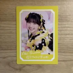 2026年最新】菅田愛貴 ときめきの人気アイテム - メルカリ