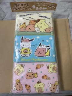 サンリオ×カピバラさん ポケットティッシュ 9個セットのサムネイル
