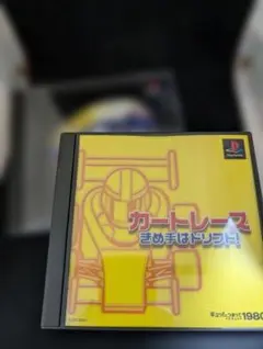 【PSソフト】カートレース／THE RC カー　２本セット