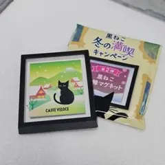 ふじこ♥️まとめ買い歓迎♥️様 リクエスト 2点 まとめ商品