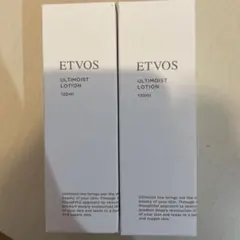 ETVOS ULTIMOIST LOTION 120ml 2本セットのサムネイル