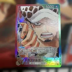 ワンピースカードゲームトラファルガー・ロー L リーダーパラレル