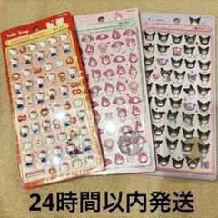 ボンボンドロップシールミニ　サンリオ3点セット