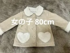 リオ@プロフみてね様 リクエスト 3点 まとめ商品