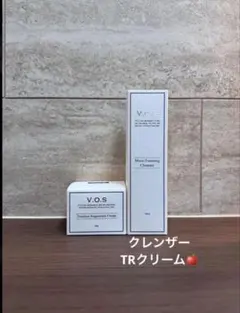 VOS おまとめ3点☆クレンザー+TRクリーム+ハイドロコンプレックス
