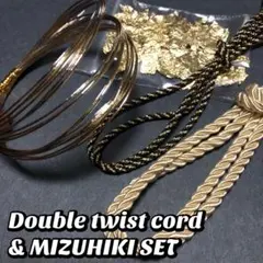 速達対応【金×黒】水引 ツイストコード 金箔　紐アレンジ ヘア 髪飾り 成人式