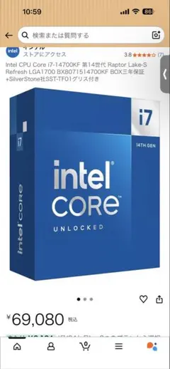 2026年最新】intel i7 14700kfの人気アイテム - メルカリ