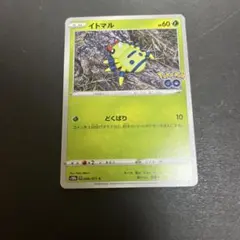 イトマル C S10b ポケモンGO メタモン シールのサムネイル