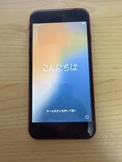 Apple iPhone SE 128GB
