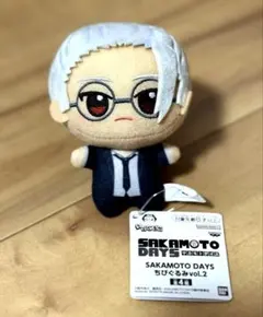 SAKAMOTO DAYS サカモトデイズちびぐるみvol.2 坂本太郎　目黒蓮