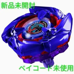 【バトル未使用】ベイブレードX　コバルトドレイク　メタルコートブルー　4-60F 2026年最新】Beyblade x bx-00 コバルトドレイク4-60fの人気アイテム