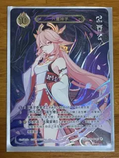 2026年最新】原神 カード ランク4の人気アイテム - メルカリ