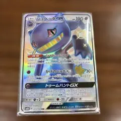 2026年最新】ジュペッタの人気アイテム - メルカリ