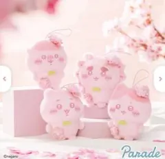 ちいかわ　ぬいぱれっと　さくらいろ　マスコット　4種コンプリートセット