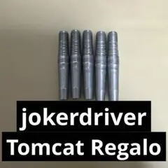 2026年最新】ジョーカードライバー ダーツの人気アイテム - メルカリ