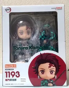 ねんどろいど 鬼滅の刃 竈門炭治郎 1193のサムネイル