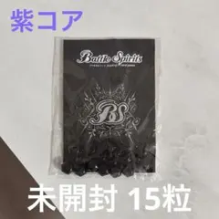 2026年最新】バトスピ コアの人気アイテム - メルカリ