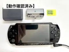 【動作品】PSP-2000PB 本体 ワンセグ メモリーカード 電源ケーブル