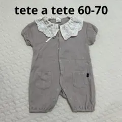テータテート　tete a tete カバーオール　ロンパース