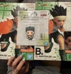 HUNTER×HUNTER 一番くじ B賞 ゴン F賞 レイザー - メルカリ