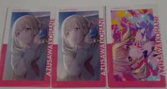 プロセカ 小豆沢こはね エピカ vol.１８Ｂ ３枚セット