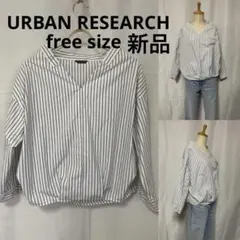♡新品♡ URBAN RESEARCH ブラウス フリーサイズ ストラップのサムネイル