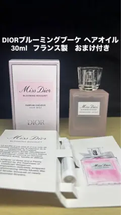 ミスディオール ブルーミングブーケ ヘアミスト