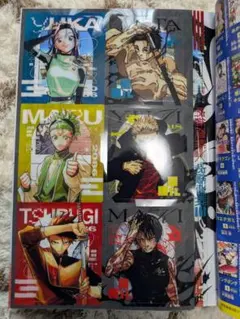 週刊少年ジャンプ2025年49号　呪術廻戦オリジナルクリアシート　新品