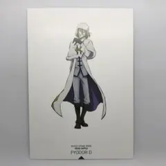 文豪ストレイドッグス DEAD APPLE フョードル ポストカード