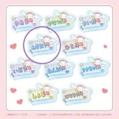 ＝LOVE イコラブ 大谷映美里 シナモン アクリルネームバッジ　ファミマコラボ