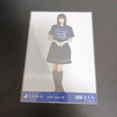 乃木坂46 遠藤さくら 生写真 真夏の全国ツアー2025 TシャツB ver.②